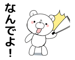 Moving two White Bears sticker #13569186