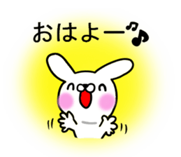 Rabbit character is blurred sticker #13569238