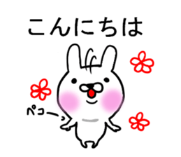 Rabbit character is blurred sticker #13569239