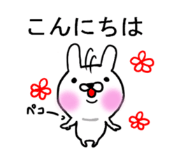 Rabbit character is blurred sticker #13569239