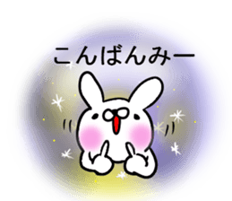 Rabbit character is blurred sticker #13569240