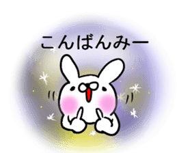 Rabbit character is blurred sticker #13569240