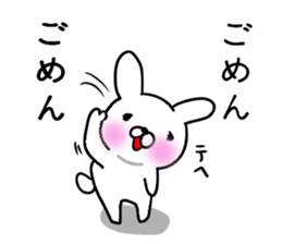 Rabbit character is blurred sticker #13569242
