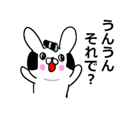 Rabbit character is blurred sticker #13569244