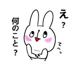 Rabbit character is blurred sticker #13569246