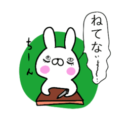Rabbit character is blurred sticker #13569247