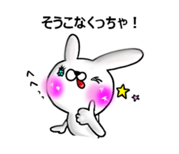 Rabbit character is blurred sticker #13569248