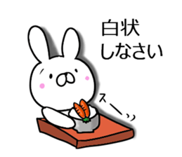 Rabbit character is blurred sticker #13569249