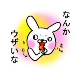 Rabbit character is blurred sticker #13569261
