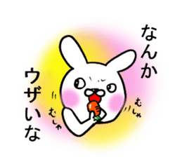 Rabbit character is blurred sticker #13569261