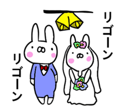 Rabbit character is blurred sticker #13569262