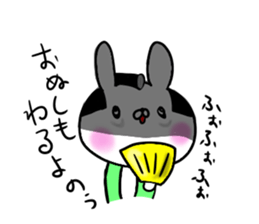 Rabbit character is blurred sticker #13569270