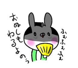 Rabbit character is blurred sticker #13569270