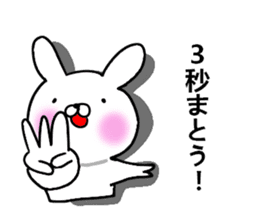 Rabbit character is blurred sticker #13569271
