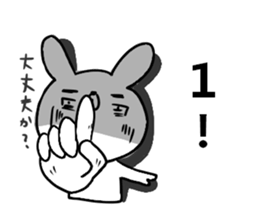 Rabbit character is blurred sticker #13569273