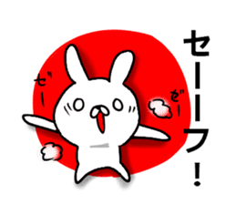 Rabbit character is blurred sticker #13569274