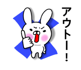 Rabbit character is blurred sticker #13569275