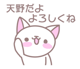 Sticker for Amano sticker #13569278