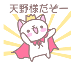 Sticker for Amano sticker #13569279