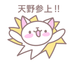 Sticker for Amano sticker #13569280