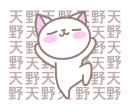 Sticker for Amano sticker #13569281