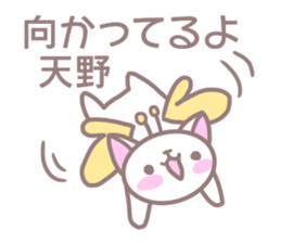 Sticker for Amano sticker #13569282