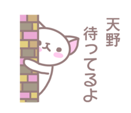 Sticker for Amano sticker #13569283