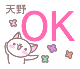 Sticker for Amano sticker #13569286