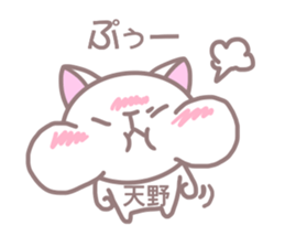 Sticker for Amano sticker #13569291