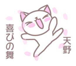 Sticker for Amano sticker #13569293