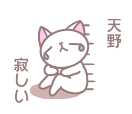 Sticker for Amano sticker #13569295