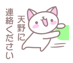 Sticker for Amano sticker #13569296