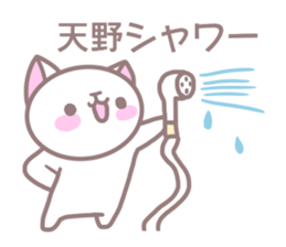 Sticker for Amano sticker #13569298