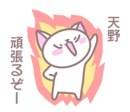 Sticker for Amano sticker #13569306