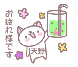 Sticker for Amano sticker #13569309