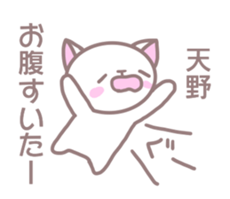 Sticker for Amano sticker #13569313