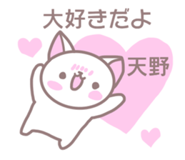 Sticker for Amano sticker #13569314