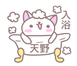 Sticker for Amano sticker #13569316