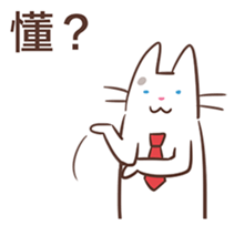 Coko's MixFlavor 3! Single pride! sticker #13569336