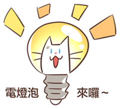 Coko's MixFlavor 3! Single pride! sticker #13569345