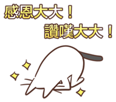 Coko's MixFlavor 3! Single pride! sticker #13569351