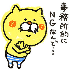 Ordinary cats sticker