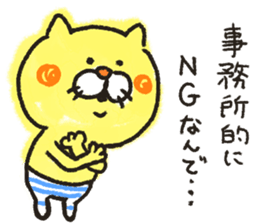 Ordinary cats sticker sticker #13569399