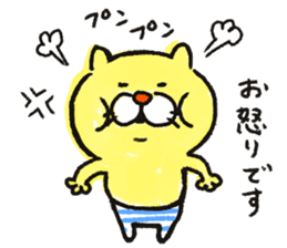 Ordinary cats sticker sticker #13569404