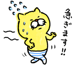 Ordinary cats sticker sticker #13569409