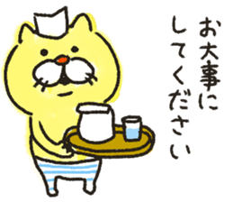 Ordinary cats sticker sticker #13569412