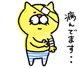 Ordinary cats sticker sticker #13569413