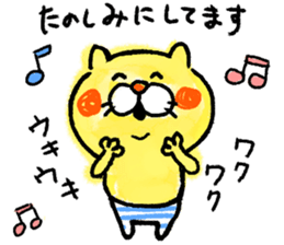 Ordinary cats sticker sticker #13569418