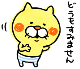 Ordinary cats sticker sticker #13569433