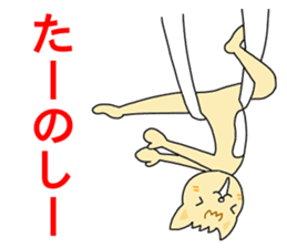 Aerial Yoga and Yoga by Cat. sticker #13569441